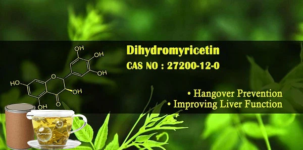Dihydromyricetin-powder